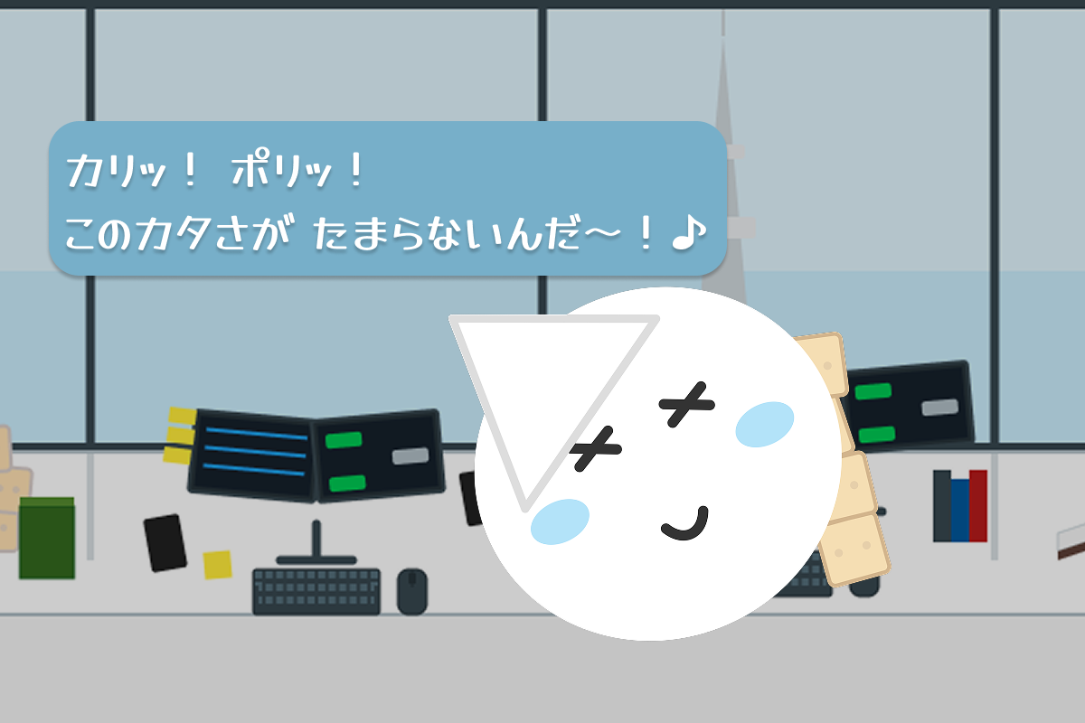 カンパンと、エネルギー効率 1コマ目