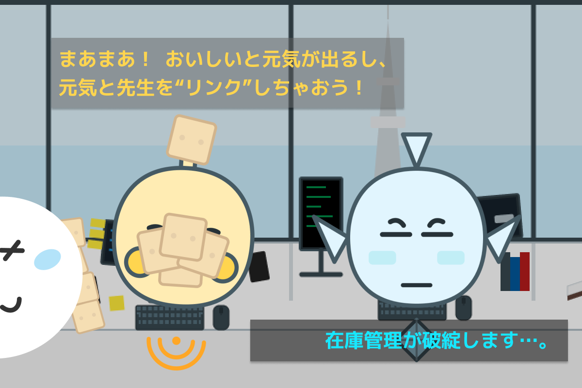 カンパンと、エネルギー効率 3コマ目